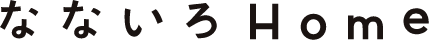 なないろHome